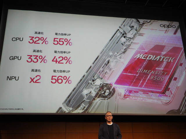 「OPPO Find X9」発表会まとめ、iPhone 17 Pro Maxより自然な色で撮れるカメラを実現した日本市場向けハイエンド機の魅力を解説