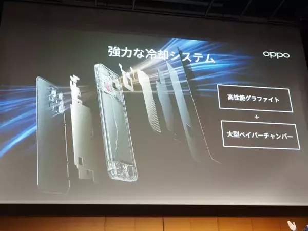 「「OPPO Find X9」発表会まとめ、iPhone 17 Pro Maxより自然な色で撮れるカメラを実現した日本市場向けハイエンド機の魅力を解説」の画像