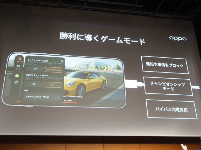 「OPPO Find X9」発表会まとめ、iPhone 17 Pro Maxより自然な色で撮れるカメラを実現した日本市場向けハイエンド機の魅力を解説