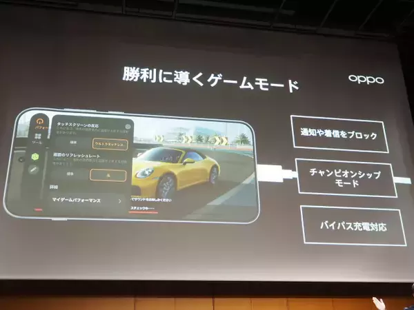 「「OPPO Find X9」発表会まとめ、iPhone 17 Pro Maxより自然な色で撮れるカメラを実現した日本市場向けハイエンド機の魅力を解説」の画像