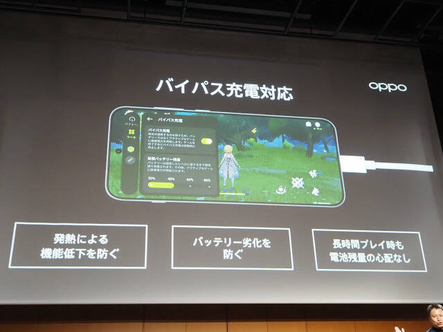 「OPPO Find X9」発表会まとめ、iPhone 17 Pro Maxより自然な色で撮れるカメラを実現した日本市場向けハイエンド機の魅力を解説