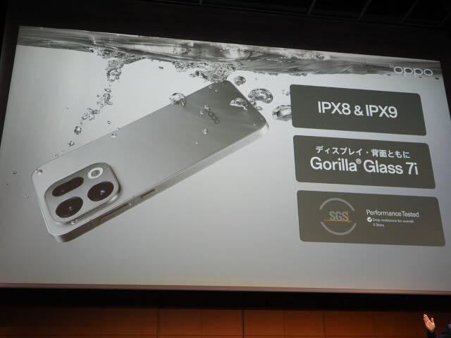 「OPPO Find X9」発表会まとめ、iPhone 17 Pro Maxより自然な色で撮れるカメラを実現した日本市場向けハイエンド機の魅力を解説