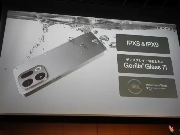 「「OPPO Find X9」発表会まとめ、iPhone 17 Pro Maxより自然な色で撮れるカメラを実現した日本市場向けハイエンド機の魅力を解説」の画像