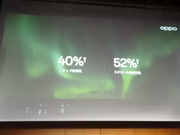 「「OPPO Find X9」発表会まとめ、iPhone 17 Pro Maxより自然な色で撮れるカメラを実現した日本市場向けハイエンド機の魅力を解説」の画像