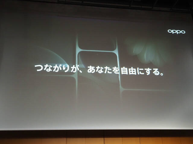 「OPPO Find X9」発表会まとめ、iPhone 17 Pro Maxより自然な色で撮れるカメラを実現した日本市場向けハイエンド機の魅力を解説