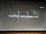 「「OPPO Find X9」発表会まとめ、iPhone 17 Pro Maxより自然な色で撮れるカメラを実現した日本市場向けハイエンド機の魅力を解説」の画像60