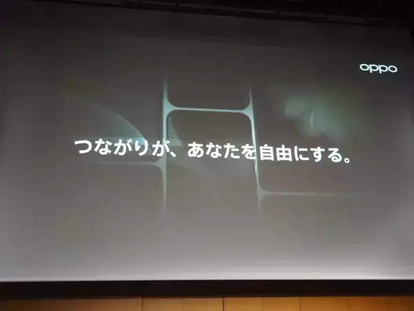 「「OPPO Find X9」発表会まとめ、iPhone 17 Pro Maxより自然な色で撮れるカメラを実現した日本市場向けハイエンド機の魅力を解説」の画像