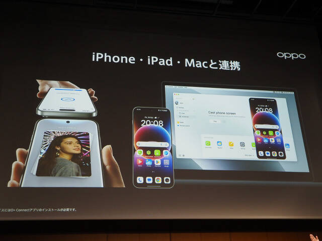 「OPPO Find X9」発表会まとめ、iPhone 17 Pro Maxより自然な色で撮れるカメラを実現した日本市場向けハイエンド機の魅力を解説