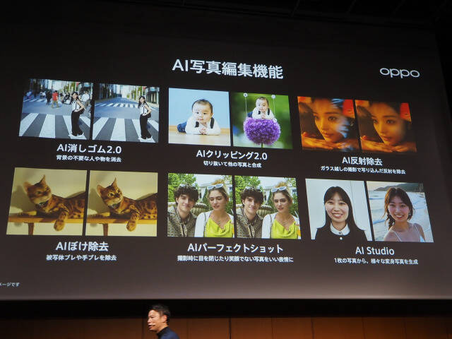 「OPPO Find X9」発表会まとめ、iPhone 17 Pro Maxより自然な色で撮れるカメラを実現した日本市場向けハイエンド機の魅力を解説