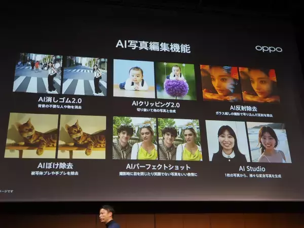 「「OPPO Find X9」発表会まとめ、iPhone 17 Pro Maxより自然な色で撮れるカメラを実現した日本市場向けハイエンド機の魅力を解説」の画像