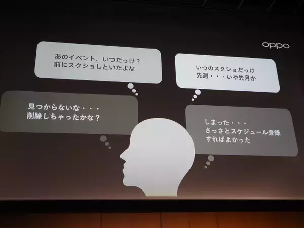 「「OPPO Find X9」発表会まとめ、iPhone 17 Pro Maxより自然な色で撮れるカメラを実現した日本市場向けハイエンド機の魅力を解説」の画像