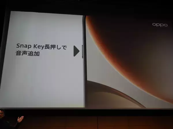 「「OPPO Find X9」発表会まとめ、iPhone 17 Pro Maxより自然な色で撮れるカメラを実現した日本市場向けハイエンド機の魅力を解説」の画像