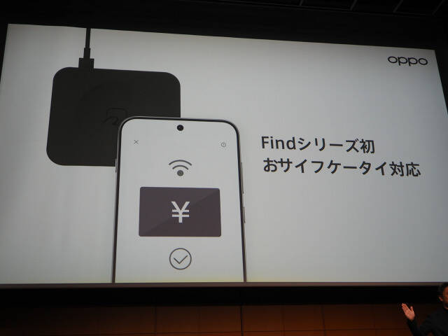 「OPPO Find X9」発表会まとめ、iPhone 17 Pro Maxより自然な色で撮れるカメラを実現した日本市場向けハイエンド機の魅力を解説