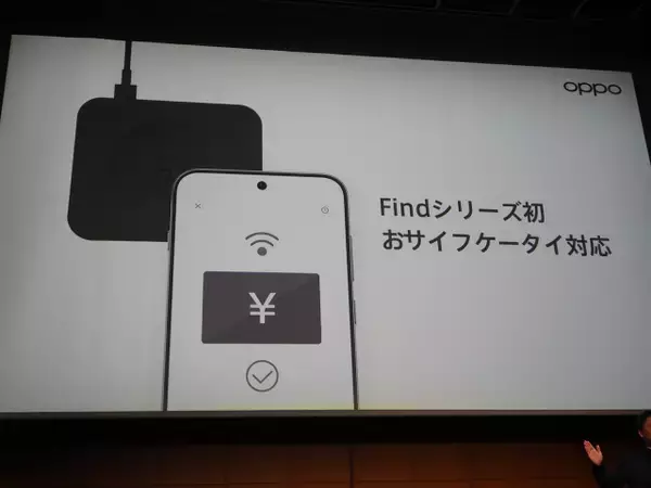 「「OPPO Find X9」発表会まとめ、iPhone 17 Pro Maxより自然な色で撮れるカメラを実現した日本市場向けハイエンド機の魅力を解説」の画像