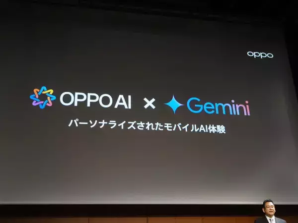 「「OPPO Find X9」発表会まとめ、iPhone 17 Pro Maxより自然な色で撮れるカメラを実現した日本市場向けハイエンド機の魅力を解説」の画像