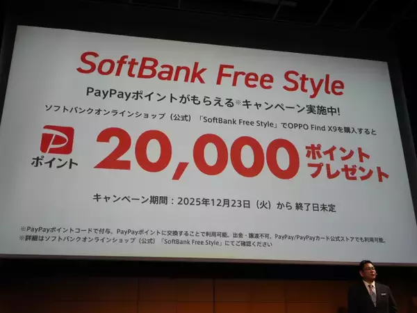 「「OPPO Find X9」発表会まとめ、iPhone 17 Pro Maxより自然な色で撮れるカメラを実現した日本市場向けハイエンド機の魅力を解説」の画像