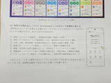 「出典完全明記の対話型AI「Buffmee（バフミー）」KDDIが提供へ、情報の無断利用なしで信頼性の高いコンテンツのみ参照」の画像6
