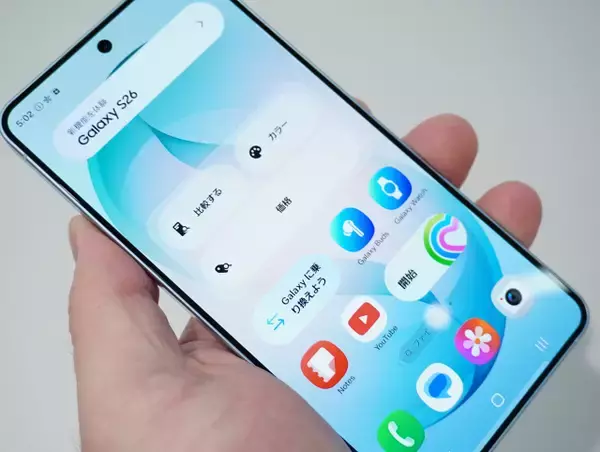 【注意】Galaxy S26いきなり爆発、服にも引火し両手や性器を大火傷する惨事に