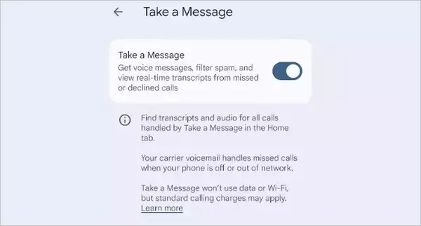 「Pixel 10など「相手の声を盗み聞ける不具合」発生中、重大なプライバシー侵害を懸念する声も」の画像