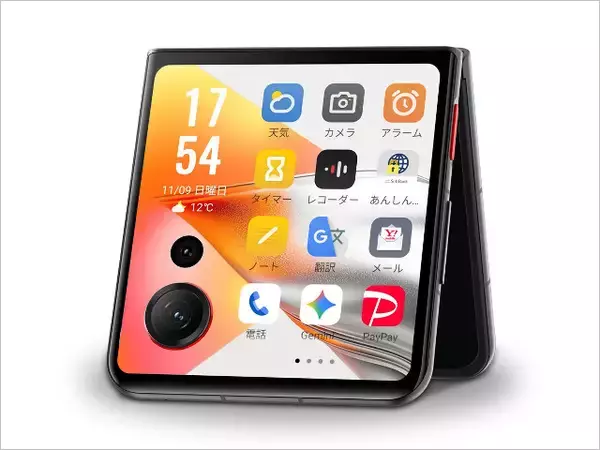 【実質無料】新型縦折りスマホ「nubia Flip 3」ワイモバイルが発売、6.9/4インチの大画面有機ELに大容量バッテリー搭載も格安に