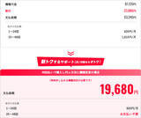 「【実質無料】新型縦折りスマホ「nubia Flip 3」ワイモバイルが発売、6.9/4インチの大画面有機ELに大容量バッテリー搭載も格安に」の画像6