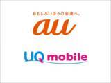 「auとUQ mobile「サマーセール 26」開催、Galaxy S26 UltraやAQUOS sense10など人気機種が機種変更でお得に」の画像1