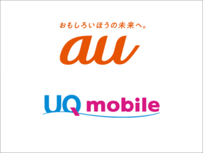 auとUQ mobile「サマーセール 26」開催、Galaxy S26 UltraやAQUOS sense10など人気機種が機種変更でお得に