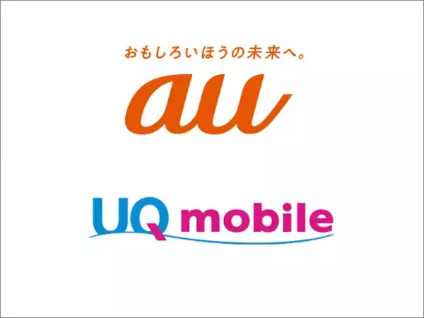 auとUQ mobile「サマーセール 26」開催、Galaxy S26 UltraやAQUOS sense10など人気機種が機種変更でお得に
