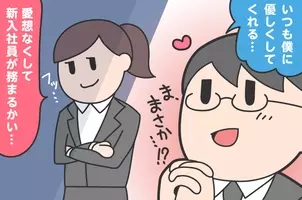 先輩社員の約7割は新入社員の を見ている 新社会人に喜ばれる就職祝いはコレ エキサイトニュース