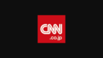 【CNN.co.jp週間ランキング】先週もっともよく読まれた記事は？（25年11月10～16日）