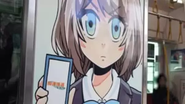 学生を狙った痴漢事件の増加に警告、受験シーズン迎えて　日本