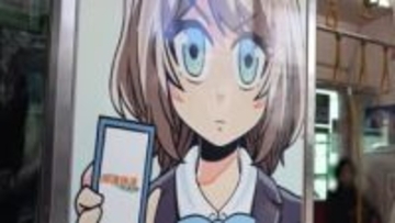 学生を狙った痴漢事件の増加に警告、受験シーズン迎えて　日本