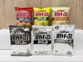 カルビーのポテチ包装が白黒に　イラン戦争の影響、世界中で拡大