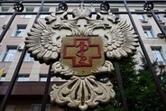 ロシア、ペスト研究所職員死亡で「流行のリスクなし」　WHOは情報開示求める