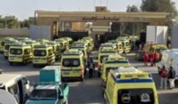 ガザ南部ラファ検問所、限定的に再開