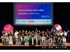 女子・ノンバイナリーの学生がテック×社会課題で未来を変える。Waffleがピッチイベントを開催