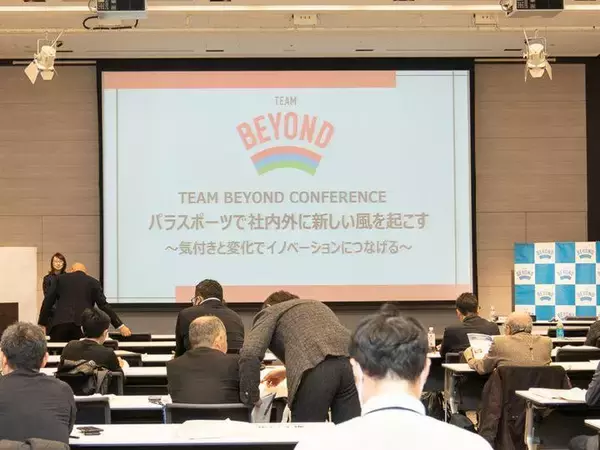 「パラスポーツで社内外に新しい風を。｢TEAM BEYOND｣で企業が取り組むアスリート支援のあり方」の画像