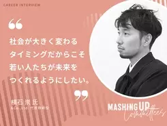 ジャニーズwest 濵田崇裕 衝撃の父親エピソード 実家の横に作った驚きのモノとは 年7月8日 エキサイトニュース 2 2