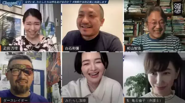 「歯を食いしばってでも｢おかしいことはおかしい｣と伝え続ける／Choose Life Project・佐治洋」の画像