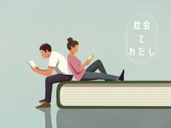 目上の人には失礼 あしからず の正しい使い方 21年1月27日 エキサイトニュース