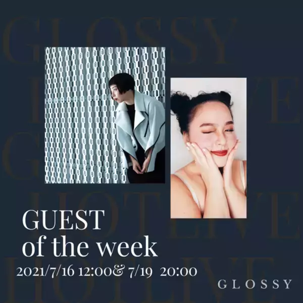 【Glossy Hot Live 7月ゲスト】セルフラブコーチ Arisさん、BONHEUR Founder/CEO 馬場早希さん