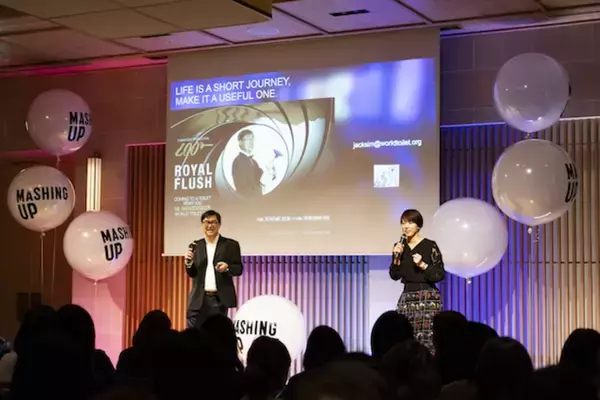 「MASHING UP vol.3に上野千鶴子さんの登壇決定／まもなく早割終了、急いで！」の画像