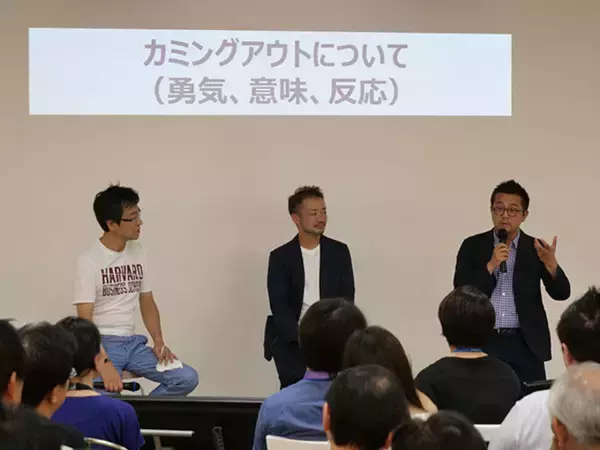 「日本では11人に1人がLGBTって知ってた？ 安心して働くために、今できること」の画像