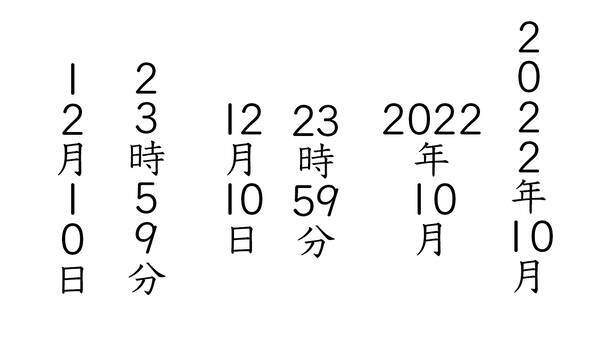 違和感しかない なぜ お役所文書は全角 半角の英数字を混ぜてしまうのか 22年6月22日 エキサイトニュース 違和感しかない なぜ お役所文書は全角 半角の英数字を混ぜてしまうのか 22年6月22日 エキサイトニュース