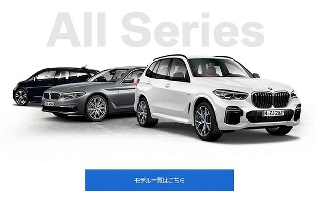 ドイツの2大高級車 ベンツ と Bmw 買うならどっち 年5月4日 エキサイトニュース