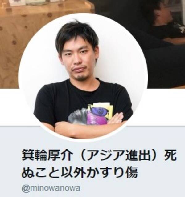 電話をかけるのは いきなり玄関を開けて話しかけるようなもの 箕輪厚介氏 電話は死ぬほど嫌い と語る 19年1月17日 エキサイトニュース