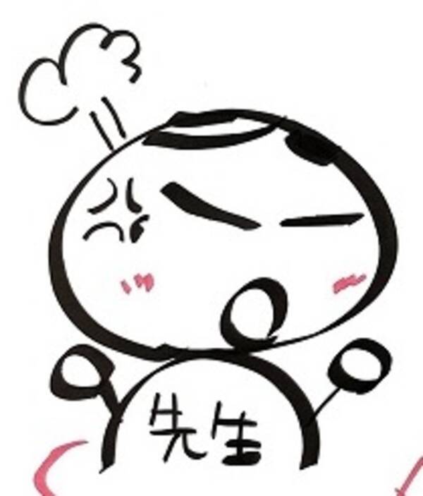 先生が子どもに 怒らない ってどうなの 人間社会は喜怒哀楽で出来ている 怒りに向き合うことが生きるための教育になる 19年2月8日 エキサイトニュース