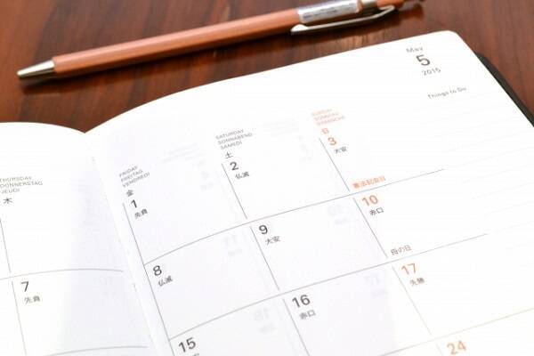 別の友だちと会うから 時までね 遊ぶ約束をはしごする友人に賛否 時間つぶしに利用されたようでムカつく 普通にする 19年4月6日 エキサイトニュース