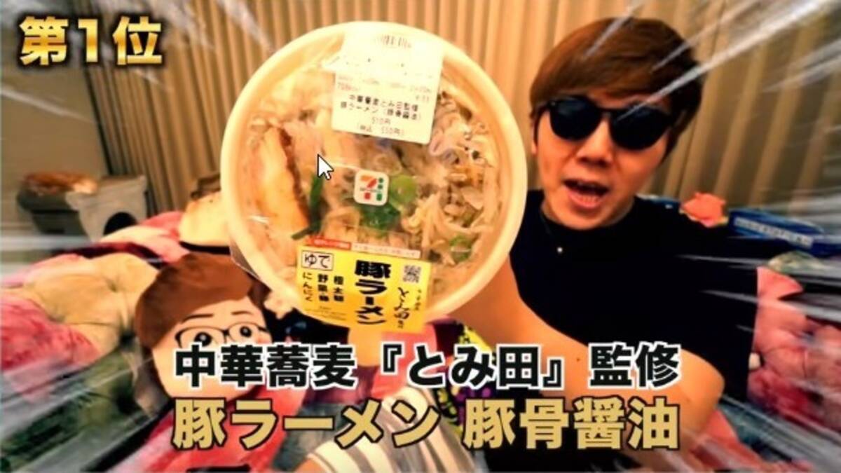 ヒカキン セブンの二郎系 豚ラーメン を絶賛 ニンニク臭いって食べない人は損してる コンビニのレベルじゃない 19年5月日 エキサイトニュース