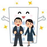 うらやましい 福利厚生が充実した会社 家賃 光熱費を全額負担 出産祝い金に100万円 19年6月15日 エキサイトニュース